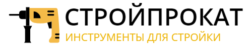 СтройПрокат - Аренда / прокат строительных и садовых инструментов Ульяновске и области