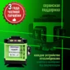Профессиональный лазерный уровень LT L12-360A