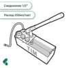 Насос опрессовочный Tim WM-50 ручной 13л