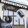 Робот мойщик окон Даджет W220