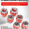 Набор клуппов для нарезания резьбы
