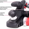 Рубанок электрический P.I.T. PEP110-C
