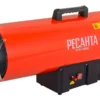 Тепловая газовая пушка Ресанта ТГП-75000